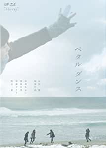 ペタル　ダンス